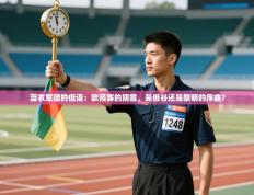 蓝衣军团的低语：欧预赛的阴霾，是低谷还是黎明的序曲？